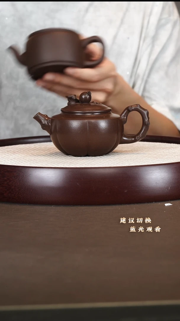 茶壶紫砂石榴  汉棠老紫泥 240cc