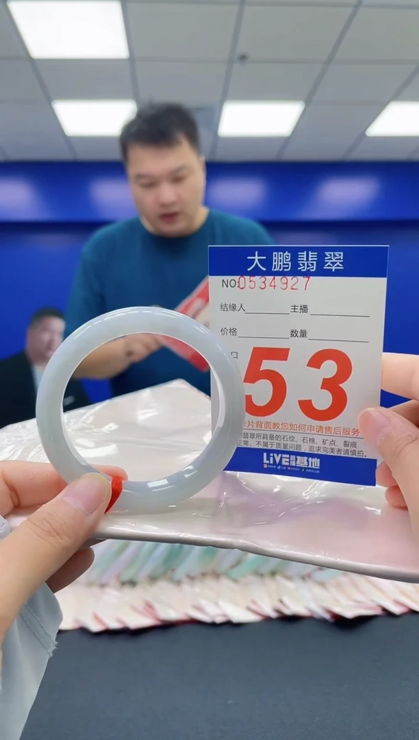 翡翠手镯未镶嵌AAAAAAAAAA