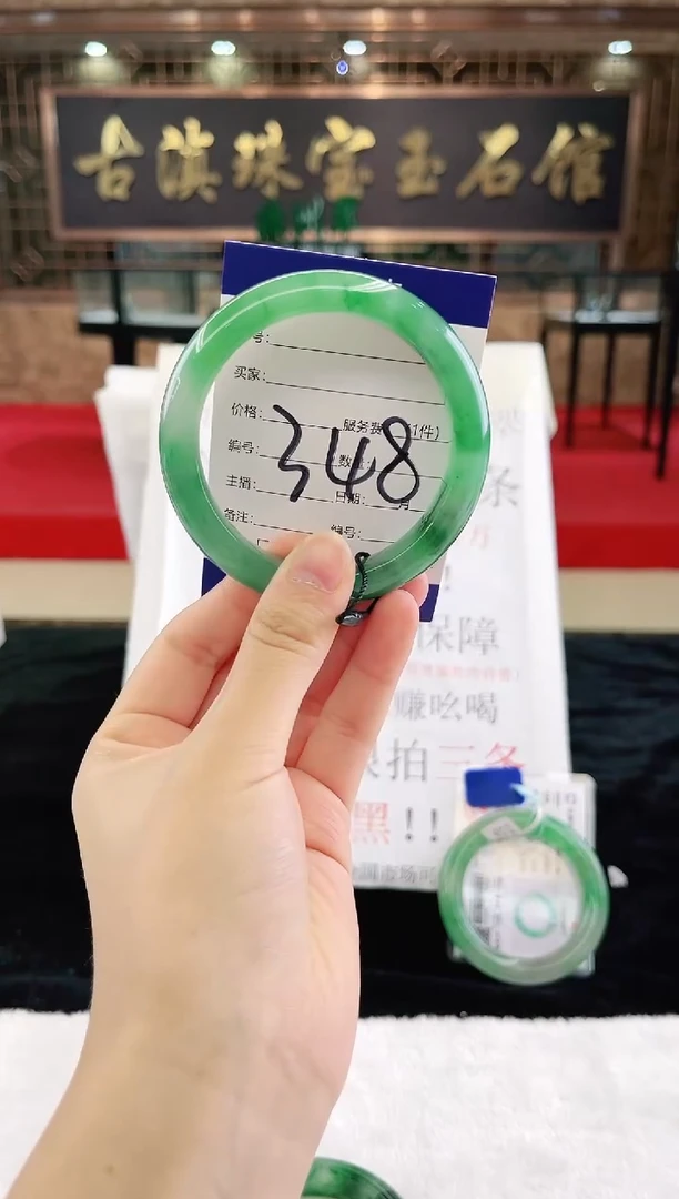 未镶嵌手镯石英质玉（非洲翠）微瑕，一经发货，运费不退介意勿拍