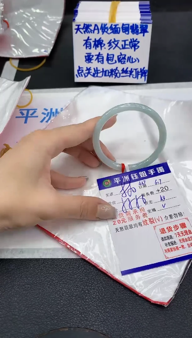 翡翠手镯未镶嵌1111111111111