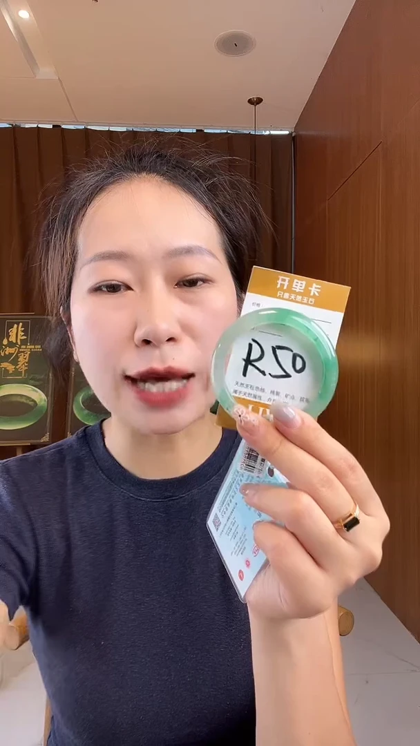石英质玉手镯未镶嵌非洲翠