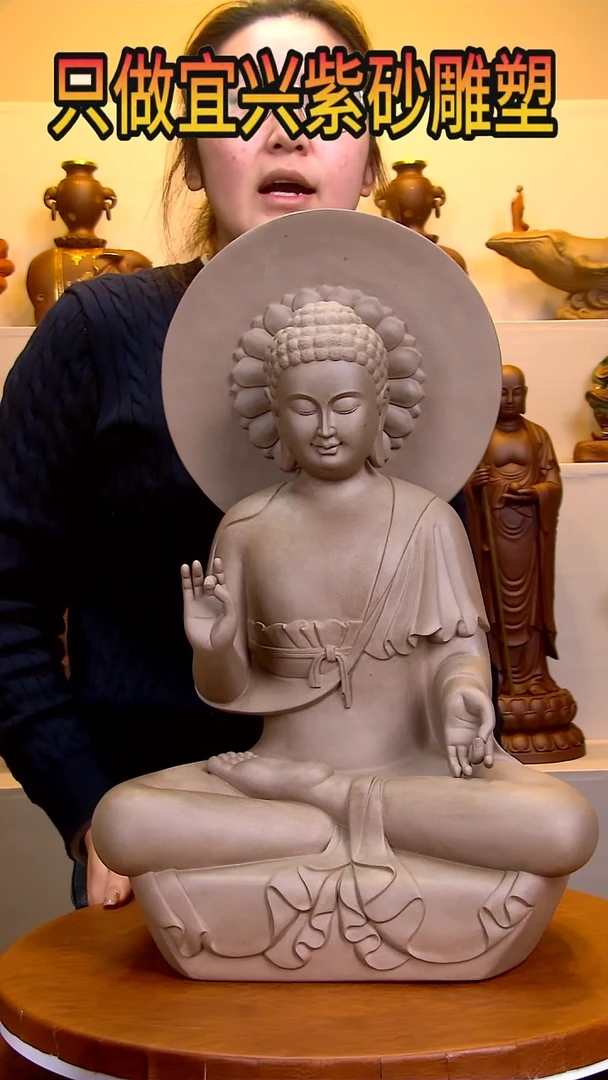 【闪购商品】紫砂茶宠雕塑摆件