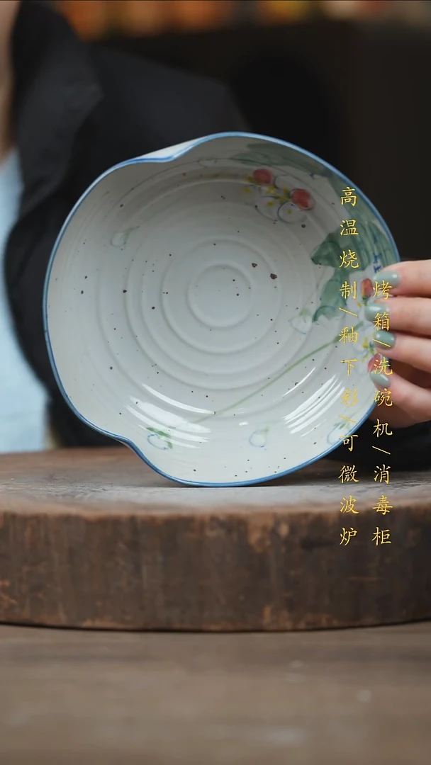 瓷片景德镇高温釉下彩（食品级）