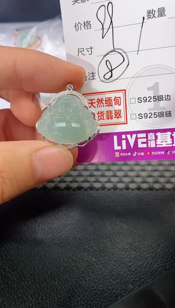 颈饰银S925镶嵌翡翠q*挂件