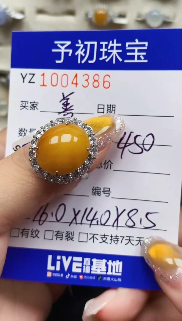 银S925镶嵌戒指翡翠┾***?4386