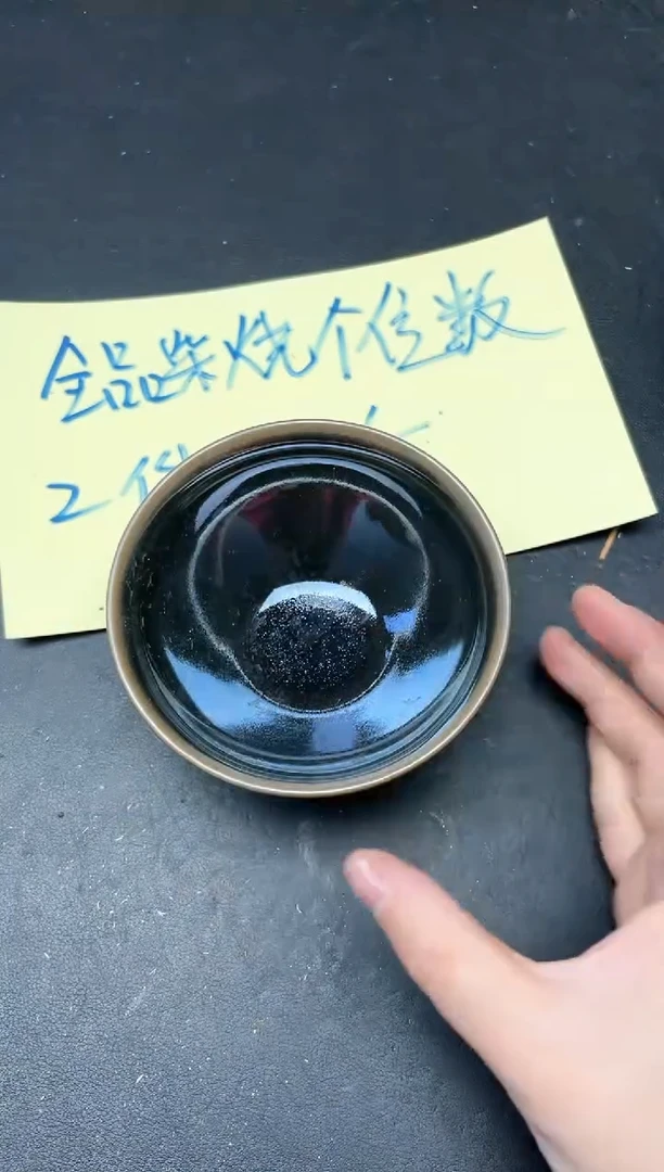 【闪购商品】茶盏259
