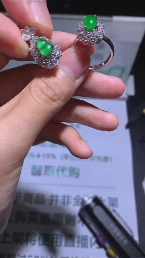 未镶嵌定制翡翠也**~毛货-不退不换