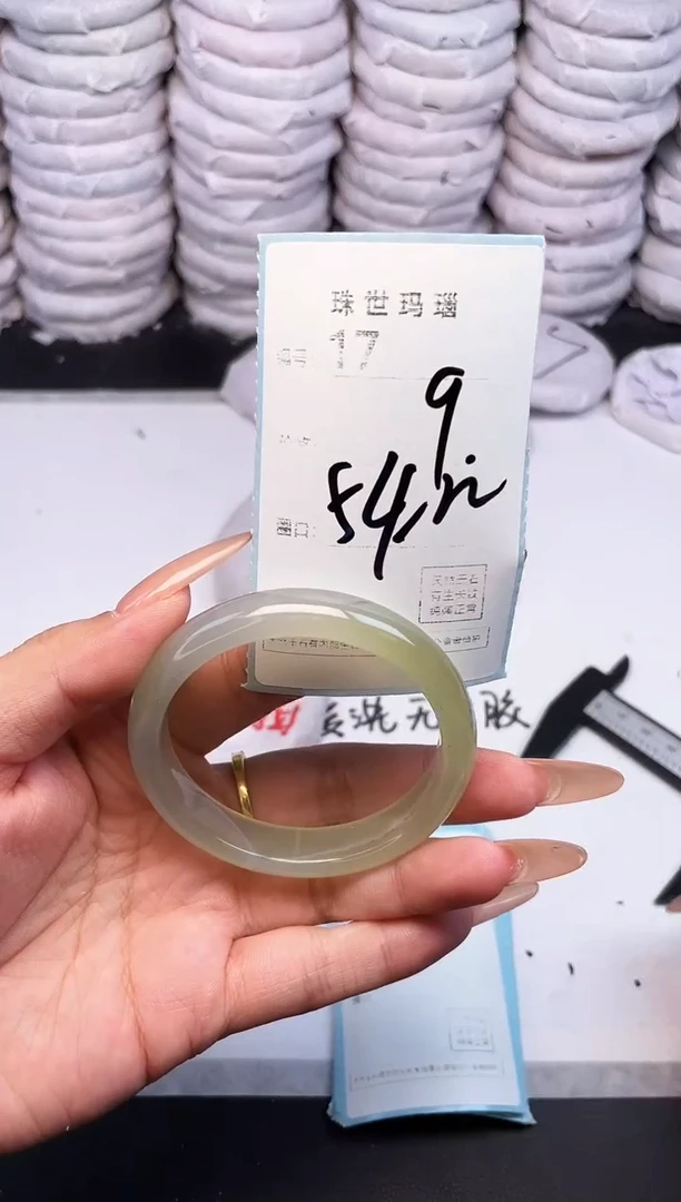 手镯玛瑙/玉髓未镶嵌17