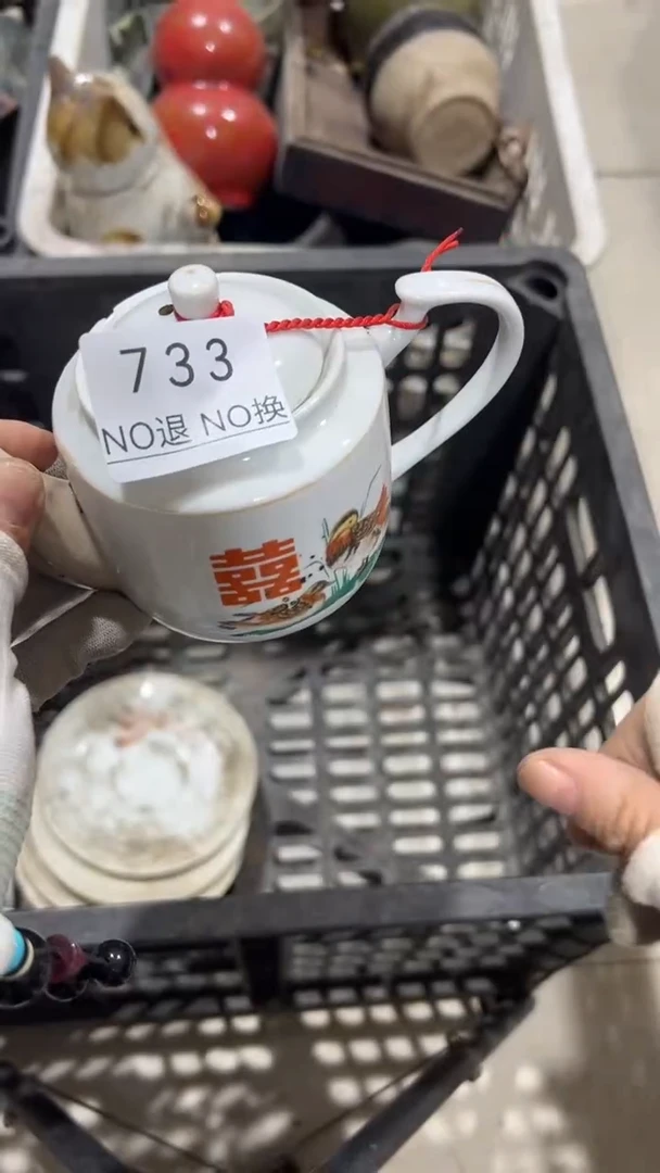 木平***生工艺品1120733
