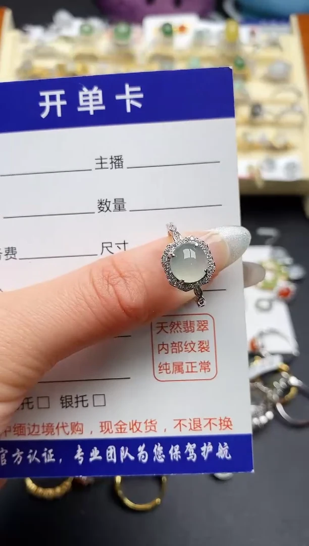 【闪购商品】翡翠戒指银S925镶嵌44444444+8