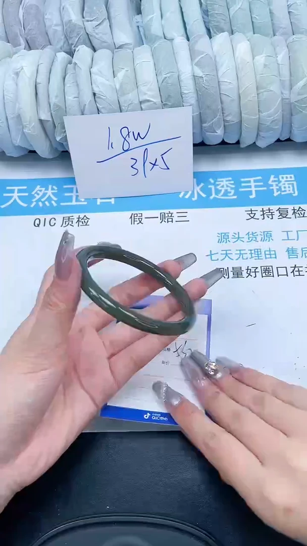 【闪购商品】石英质玉手镯未镶嵌245-53