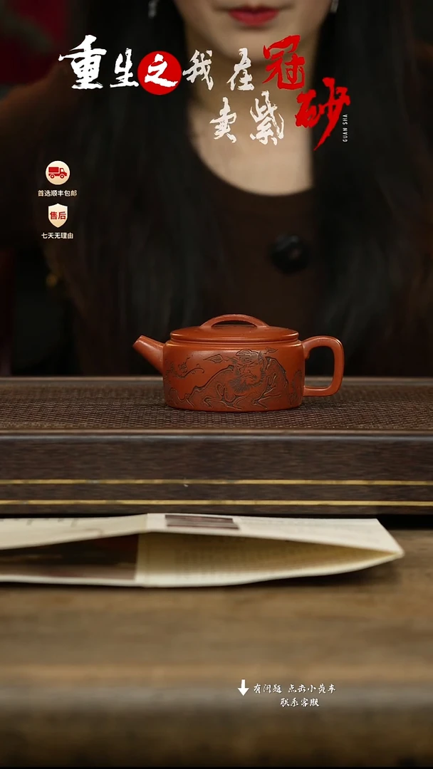 冠砂茶器紫砂茶壶40