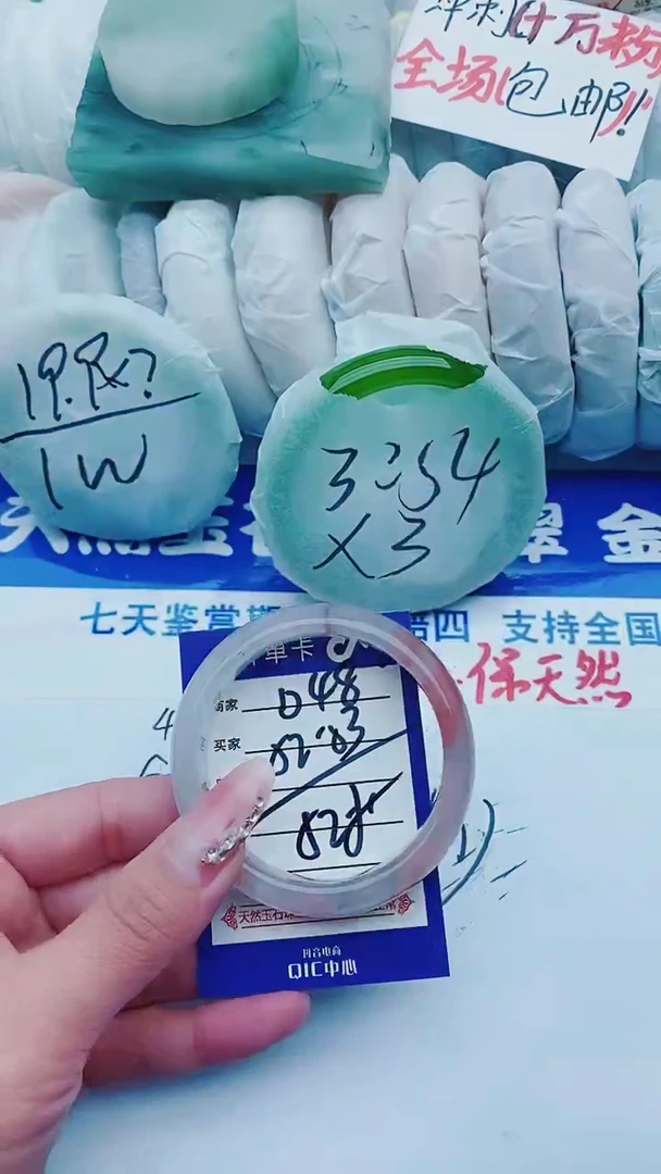 【闪购商品】石英质玉手镯未镶嵌D48+52-53