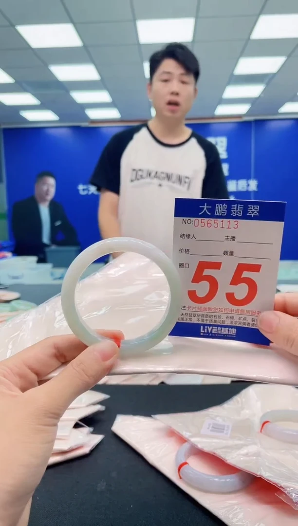 翡翠手镯未镶嵌AAAAAAAAA