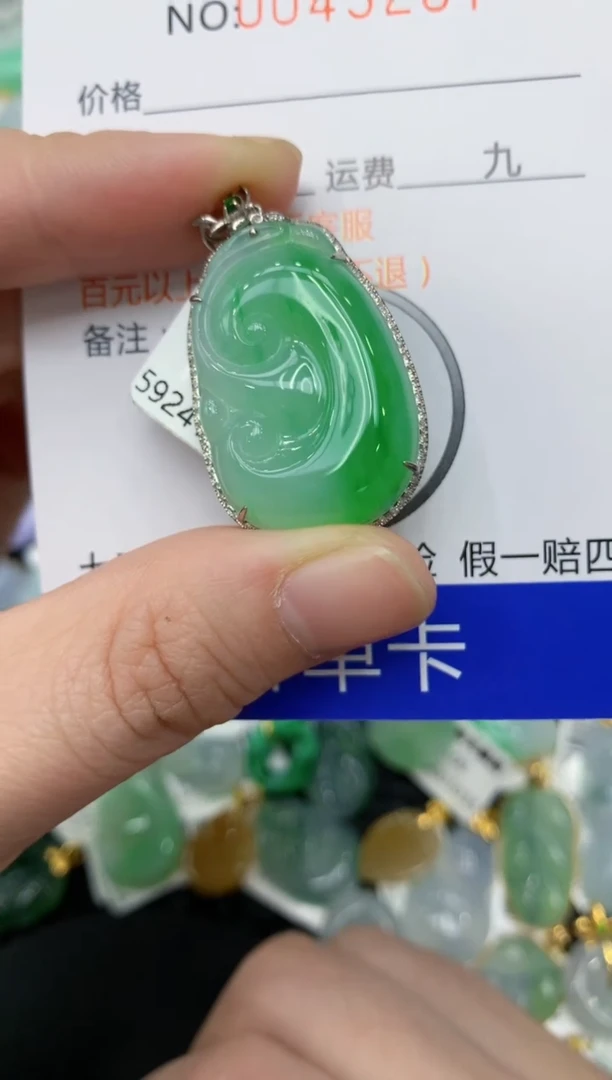 【闪购商品】翡翠颈饰18K金镶嵌11111111