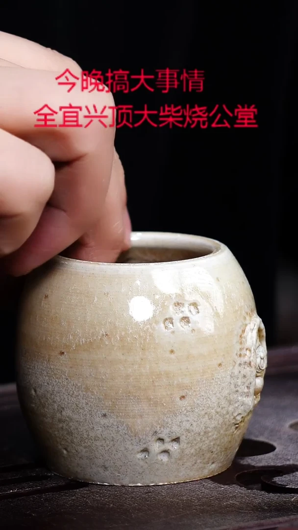 茶壶紫砂宜兴紫砂柴烧