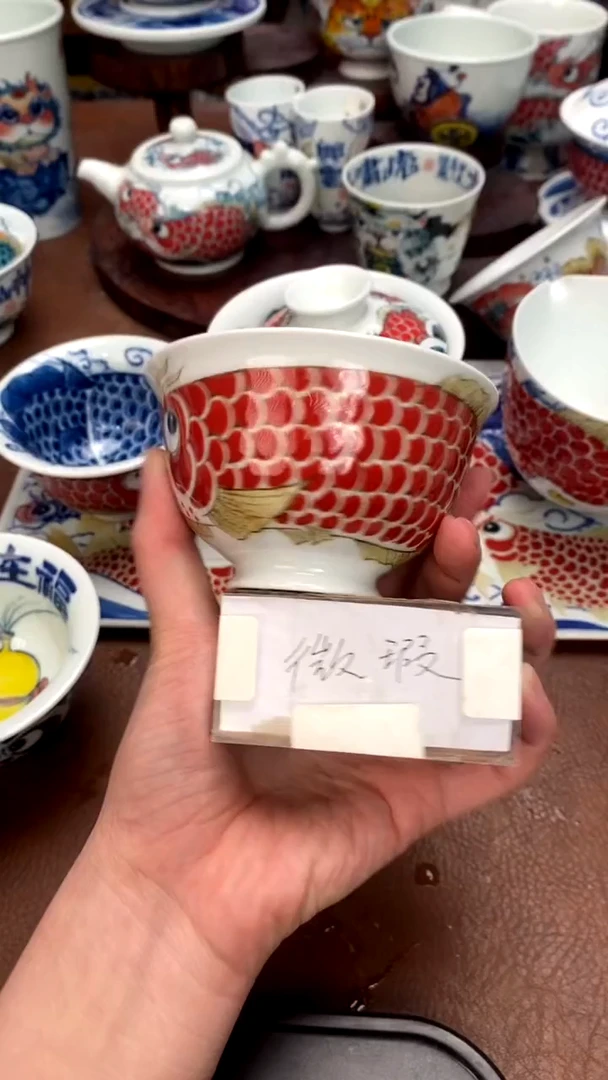 【闪购商品】龙鱼碗身（微瑕福利）景德镇昨明陶瓷