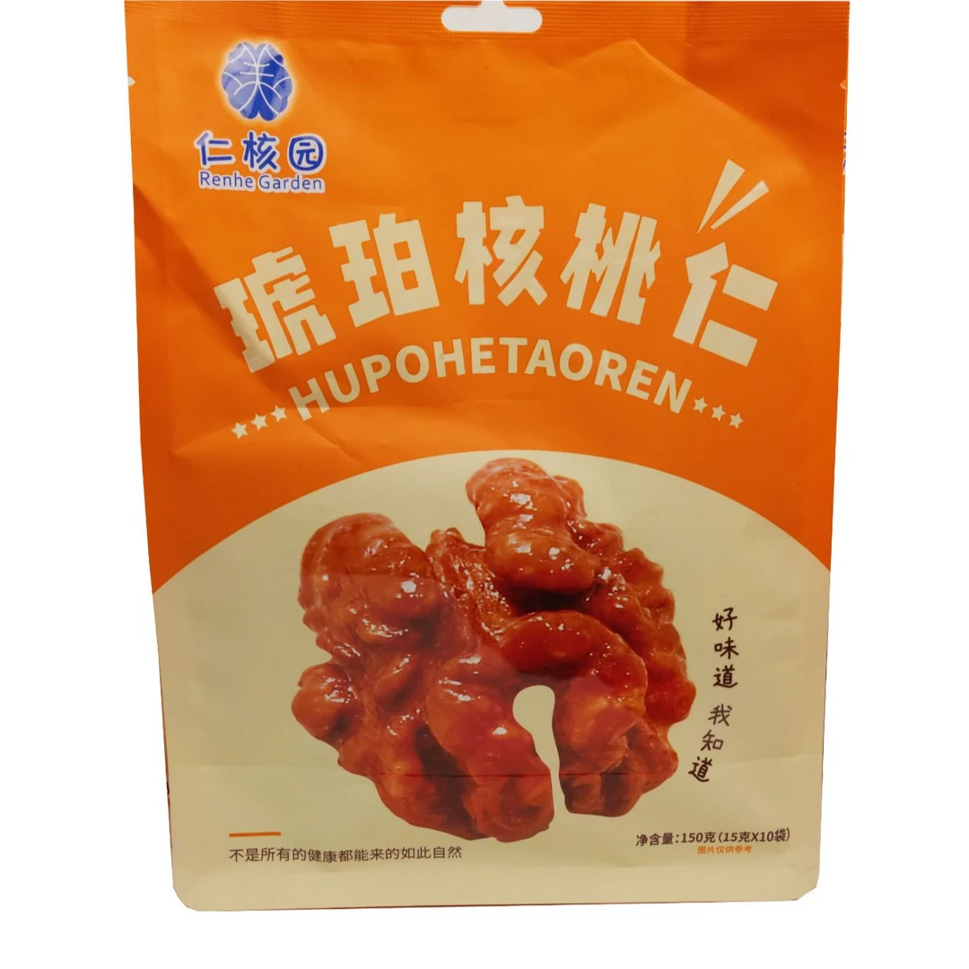 琥珀核桃仁【买一送一】