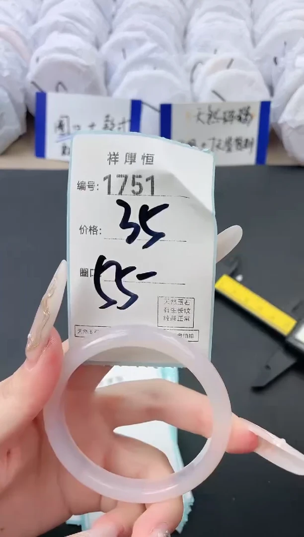 【闪购商品】玛瑙/玉髓手镯合金1751