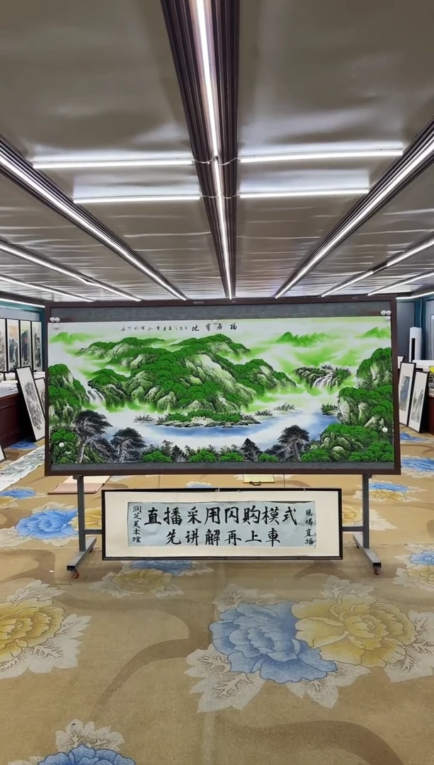 绘画绘画dc刘雪红-八尺-国画