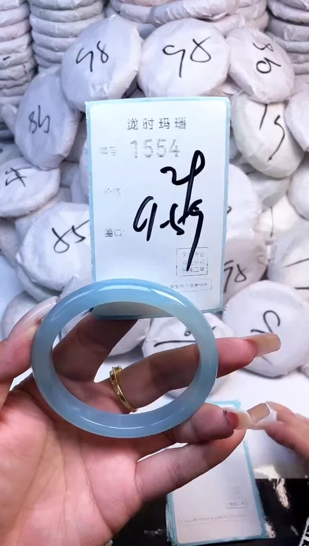 手镯玛瑙/玉髓未镶嵌1554