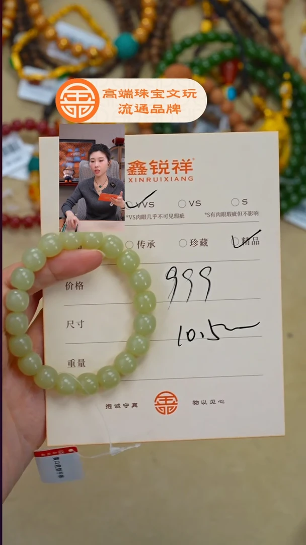 未镶嵌和田玉珠宝奇石卖****娘玉