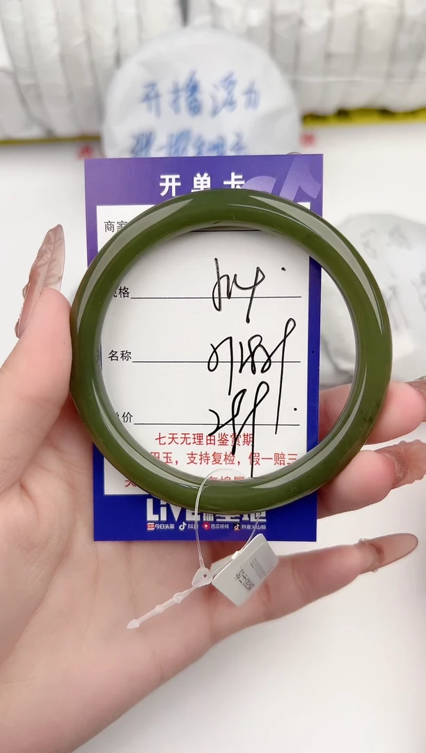 【闪购商品】和田玉手镯未镶嵌14颜色微差无瑕疵