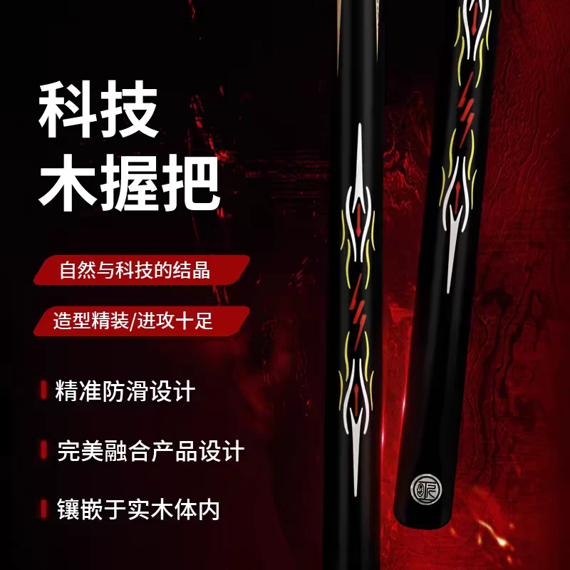 尹世工匠 双生剑  送大礼包