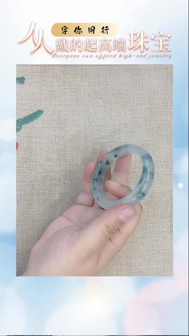 翡翠未镶嵌颈饰58手镯