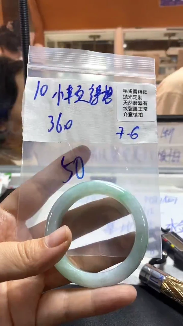 定制翡翠未镶嵌懒***称翡翠手镯/拍一发一/不退不换/10/50