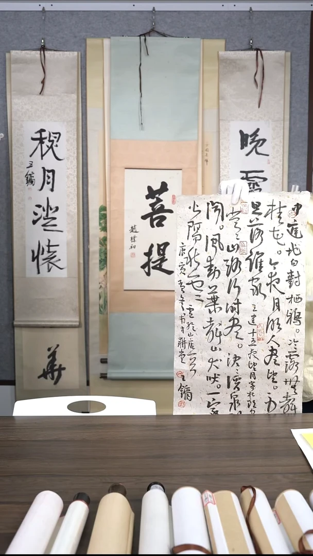 红****。赵老师少字作品
