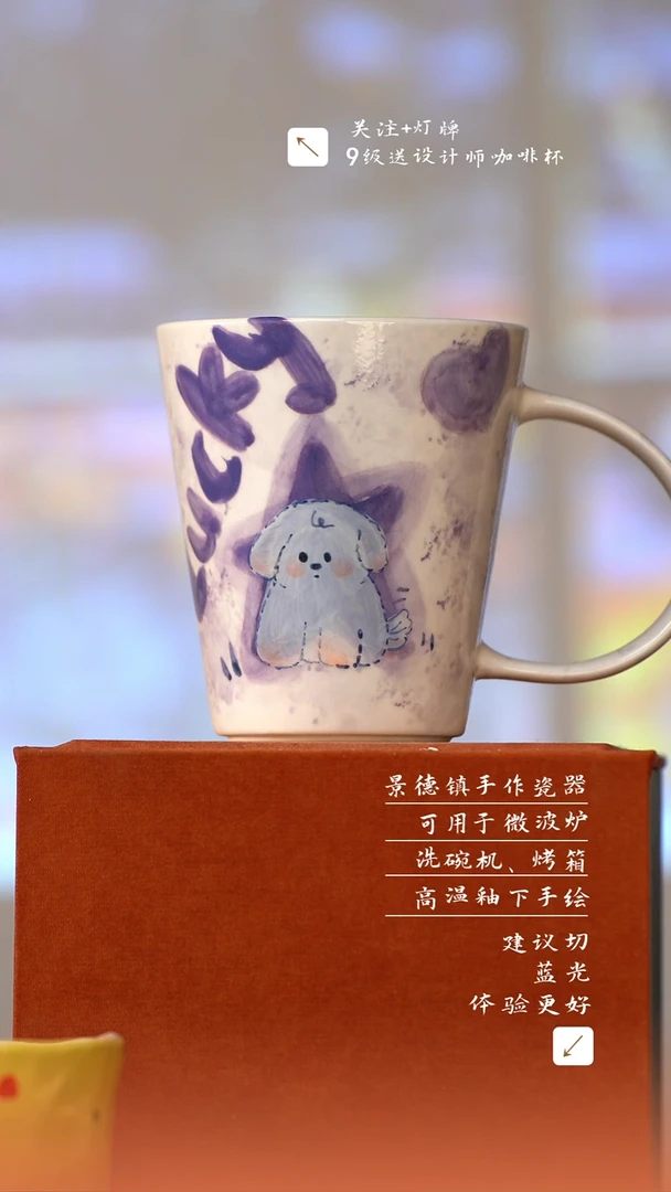 【闪购商品】清尘器物手工手绘瓷器