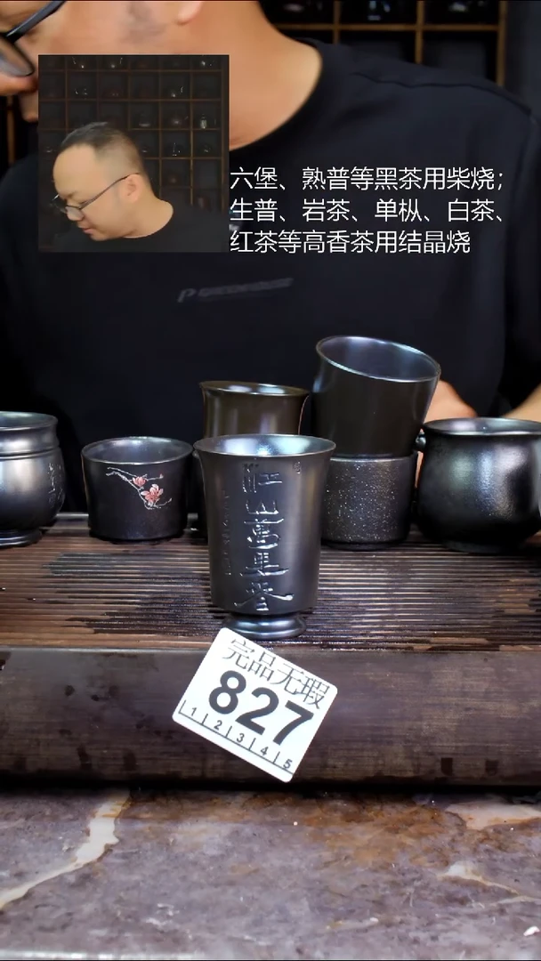 壶四大名陶钦州坭兴陶827