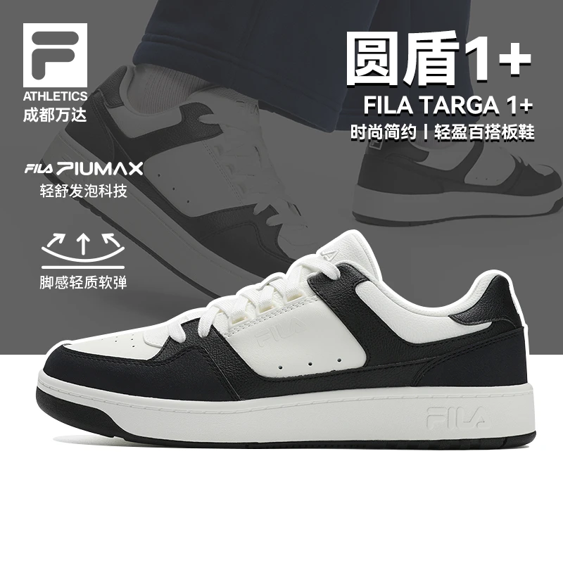FILA斐乐男鞋【圆盾1+】25冬季百搭轻便休闲时尚板鞋A12M541001F