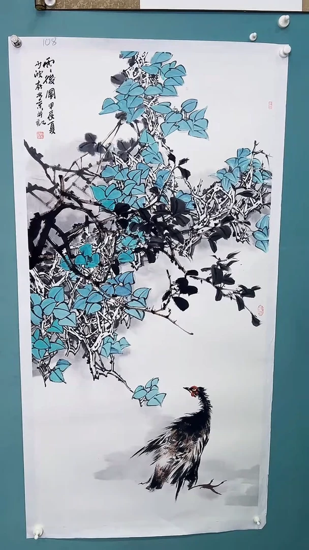 国画国画346345345345