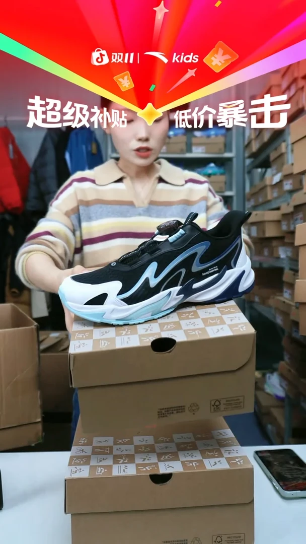 闪购安踏儿童断码孤品尺码：40