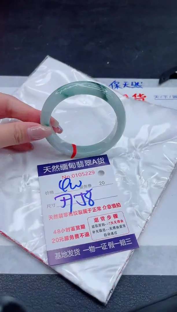 翡翠手镯未镶嵌400.000000