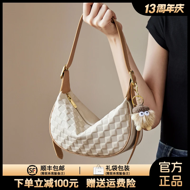 纳兰杜头层牛皮真皮女包2025年新款包包饺子包女斜挎包百搭腋下包
