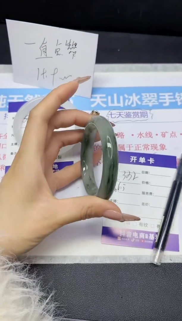 【闪购商品】石英质玉手镯未镶嵌332