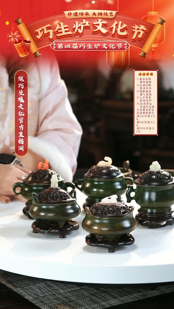 【闪购商品】陈巧生仿古五款明式炉（单价）
