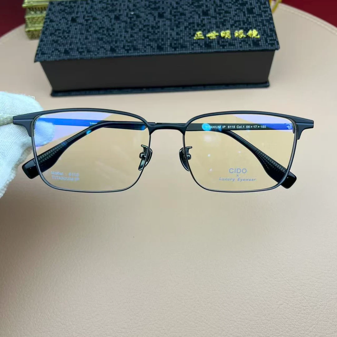 【送镜片】CIDO全框超轻纯钛可配度数时尚潮流百搭高品质近视镜男款