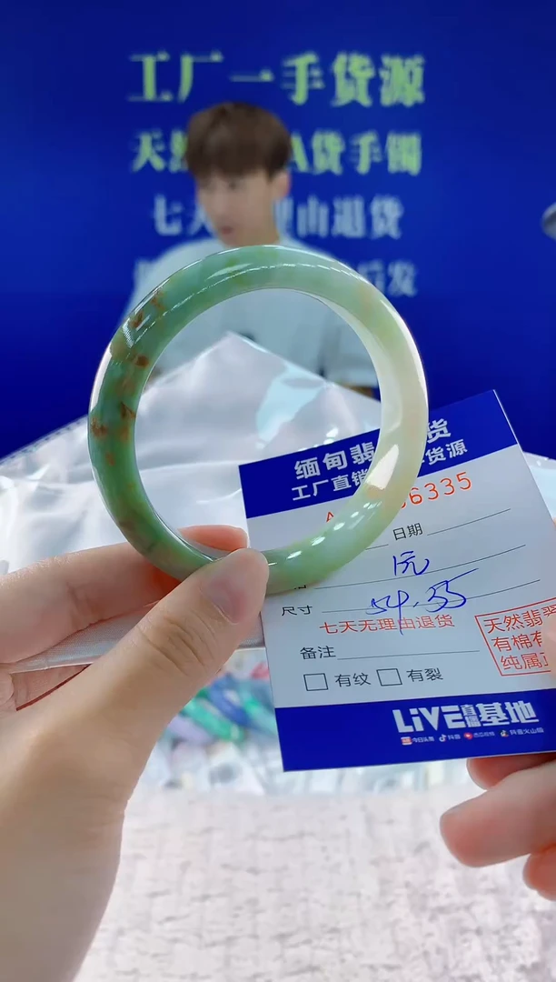 翡翠手镯未镶嵌35