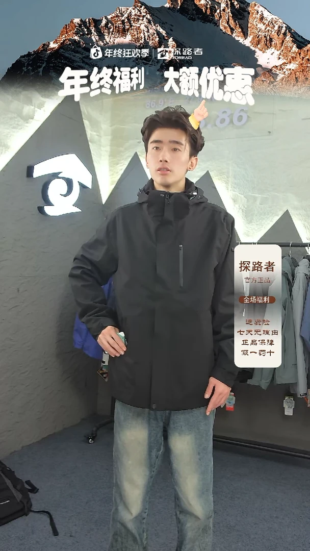 锦纶l*e探路者抓绒冲锋衣断码