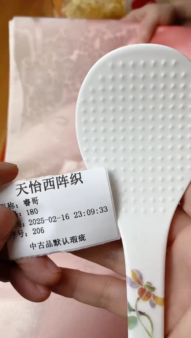 【闪购商品】瓷片206 睿哥 睿哥 睿哥 睿哥