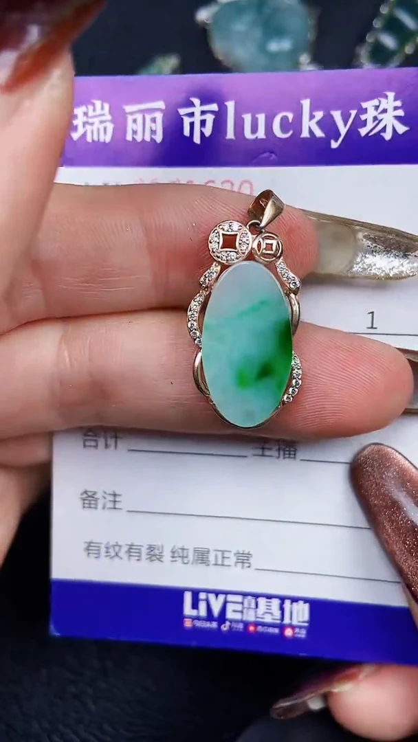 颈饰银S925镶嵌翡翠1620