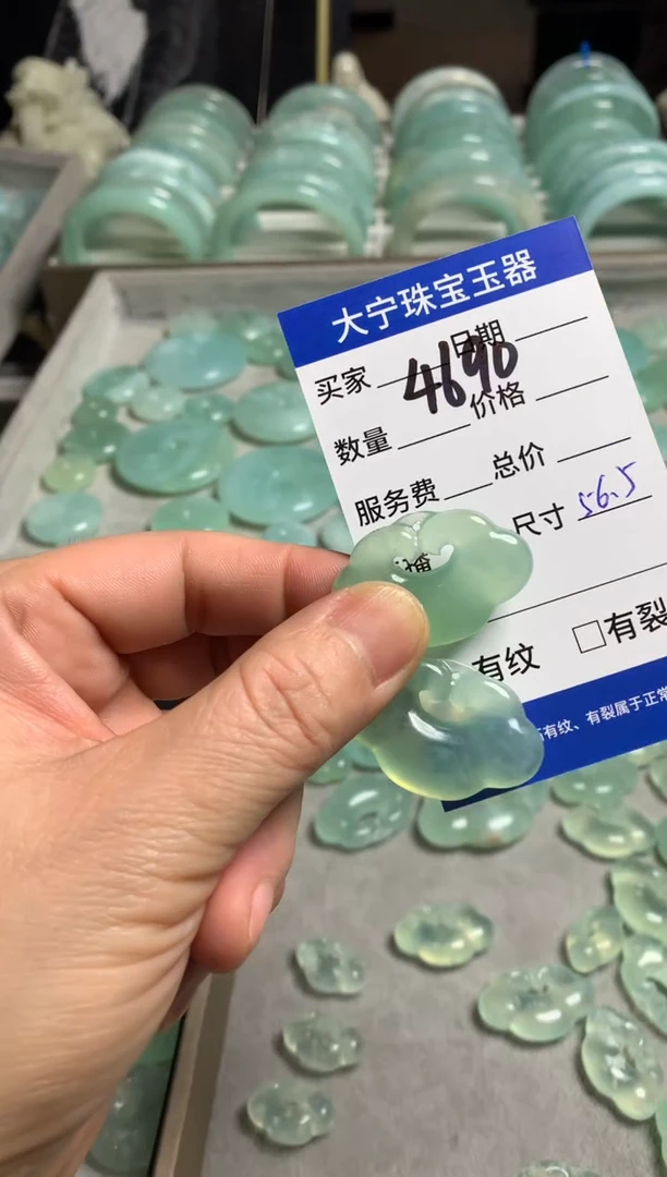 【闪购商品】蛇纹石玉颈饰未镶嵌4690