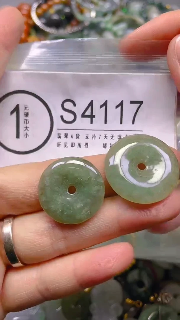 翡翠未镶嵌颈饰/S/翡翠A货,一件也是批发价