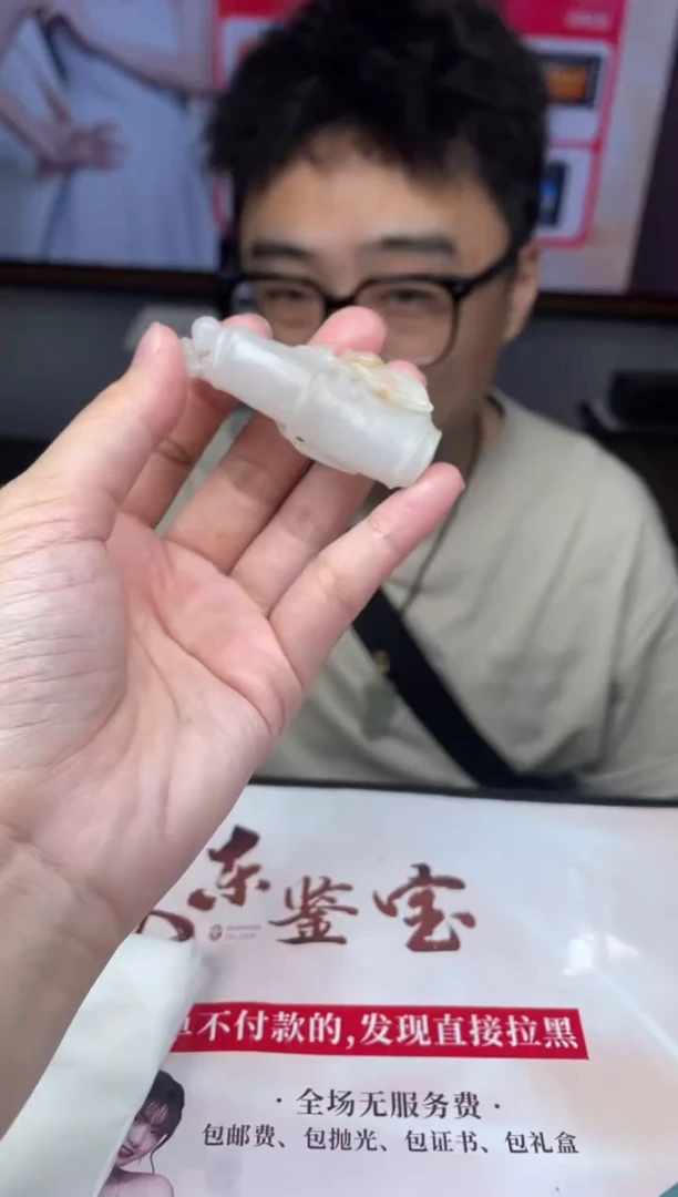定制翡翠未镶嵌8-6HDJT0181960