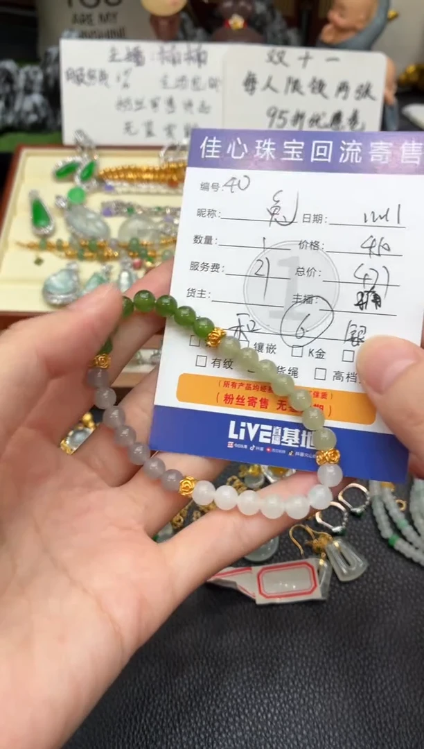 未镶嵌手链和田玉（糖玉）兔**?和田玉1111040