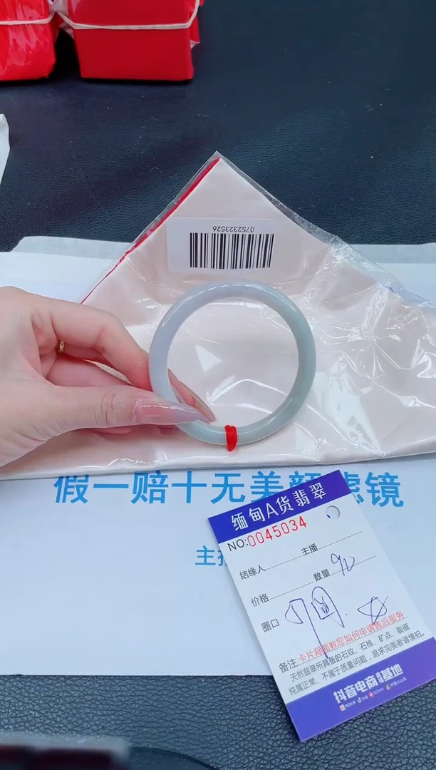未镶嵌手镯翡翠0484088925